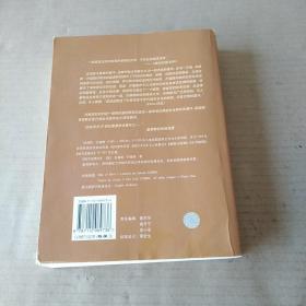 城市发展史：起源、演变和前景