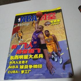 NBA时空 全明星2000