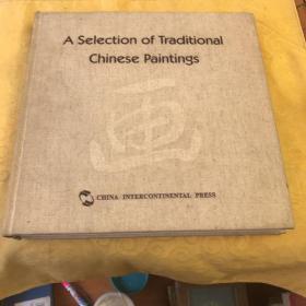 中国绘画珍藏（英文版）