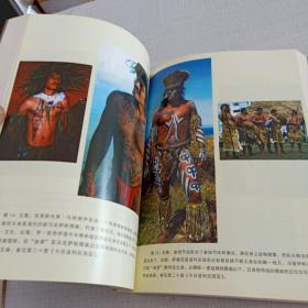 文身的历史