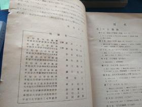 铸物
增補改訂版
日文原版