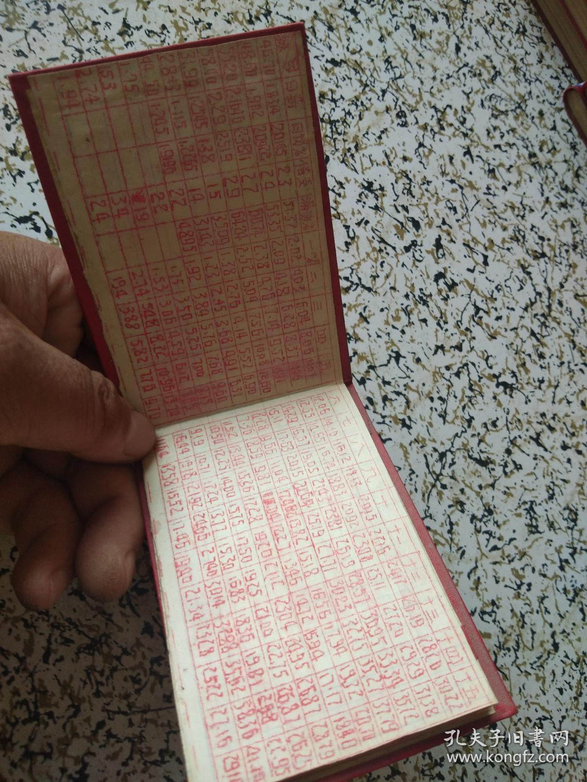 点击查看原图 工资本