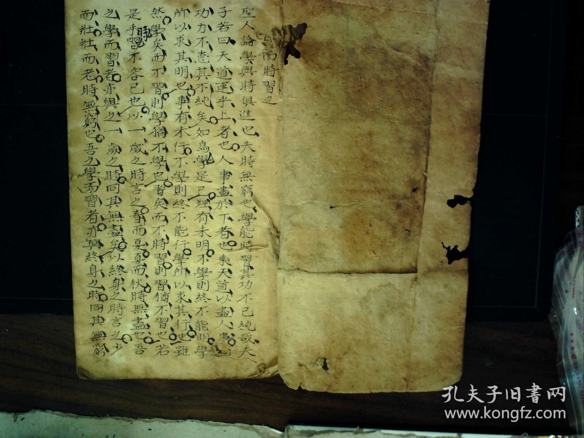 S895，精美科举文章手抄，线装一册，收录大量文章，字体漂亮