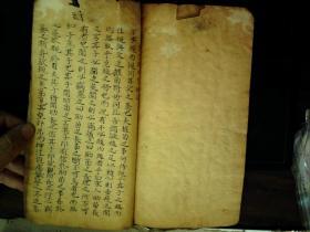 S895，精美科举文章手抄，线装一册，收录大量文章，字体漂亮