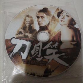 DVD-9：刀见笑