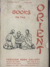 东方国家图书目录 1958年英文原版