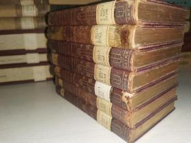 十九世纪末期 《莎士比亚全集》十一册 限量一千套，此为第419套