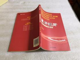 醫(yī)牙還牙:完美牙齒的醫(yī)術(shù)+藝術(shù)