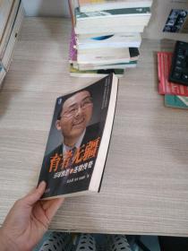 育者无疆：环球雅思的连锁传奇
