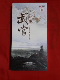 问道武当5DVD(未开封)