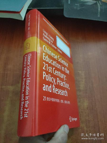 Chinese Science Education in the 21st Century policy Practice and Research