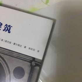 文艺复兴建筑