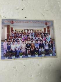 福州林则徐小学2009届六年五班毕业留念彩色照片.17.5×12.5厘米，背面有师生名字
