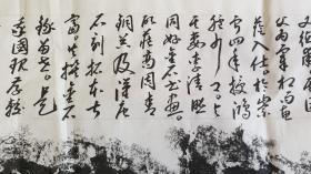 W006号    青年学者、中书协会员、山东艺术学院硕士王仁海博古颖传拓并题跋    赵明诚  《观文崇德》书法拓片