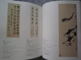 溥儒、张大千、赵朴初、赵叔孺、朱屺瞻、吴作人、吴昌硕、赵少昂、徐悲鸿、于右任、林风眠、王雪涛、刘海粟、刘继卣、康有为、唐云、田世光、启功、梁漱溟、李可染、黎雄才、黄宾虹、黄永玉、黄胄、弘一法师、齐白石、徐业道、颜伯龙、董寿平、关山月、陈半丁、程十发、等名家《四海集珍》大16开版本画集、书法集、书画集