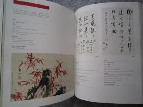 溥儒、张大千、赵朴初、赵叔孺、朱屺瞻、吴作人、吴昌硕、赵少昂、徐悲鸿、于右任、林风眠、王雪涛、刘海粟、刘继卣、康有为、唐云、田世光、启功、梁漱溟、李可染、黎雄才、黄宾虹、黄永玉、黄胄、弘一法师、齐白石、徐业道、颜伯龙、董寿平、关山月、陈半丁、程十发、等名家《四海集珍》大16开版本画集、书法集、书画集