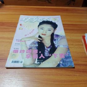 年轻人系列 共4本有实图