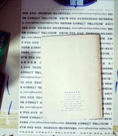 濒湖脉学白话解 正版现货0352S