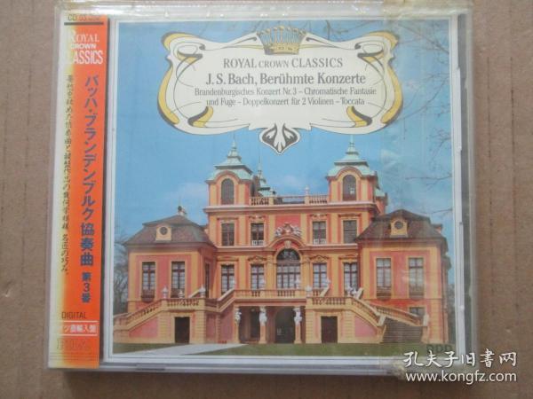 巴赫第三勃兰登堡协奏曲/半音阶幻想曲与赋格/d小调双小提琴协奏曲/D大调托卡塔 开封CD