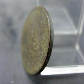 老假铜元户部光绪元宝当制钱二十文珠圈龙清代私铸货币保真保老古董古玩杂项收藏 直径:33.3mm 厚:1.9mm