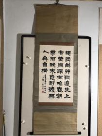 候德昌，中国美术家协会会员，河南辉县市孟庄镇南田庄人，1934年1月30日生。自幼酷爱书画，1956年考入原中央工艺美术学院，主攻陶瓷美术设计专业，1961年毕业并留校任教陶瓷美术设计专业，70年代后期任教国画山水课。1998年9月8日被聘任为中央文史研究馆馆员。