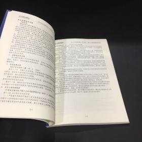 中国农业银行  电子银行、银行卡法律风险清单手册【保存完整 内页完好】