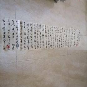 潘伯鹰墨迹