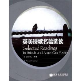 Selected readings in British and American poetry