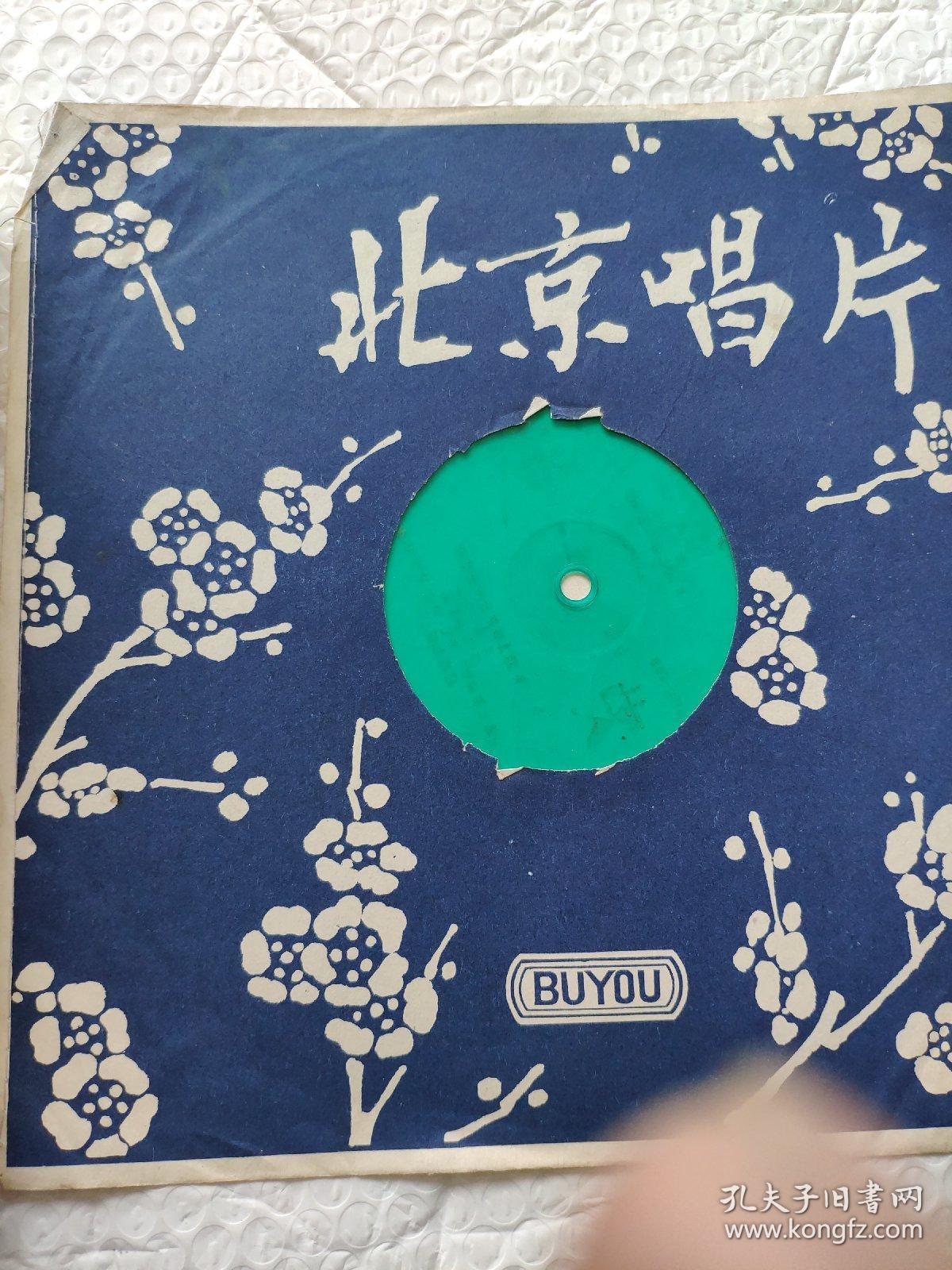 大薄膜唱片玫瑰花冠一，二