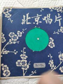大薄膜唱片玫瑰花冠一，二
