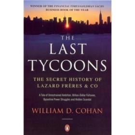 The Last Tycoons: The Secret History of Lazard Freres &amp; Co. 末代大佬:拉扎德兄弟公司秘史