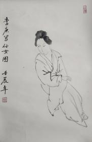 李庚人物画