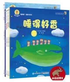 正版包邮深见春夫睡得香图画书系列全套共5册《睡得好香》 《布谷先生搬家》 《捣蛋猫米乐》 《妖怪们快出来》 《怪兽云》