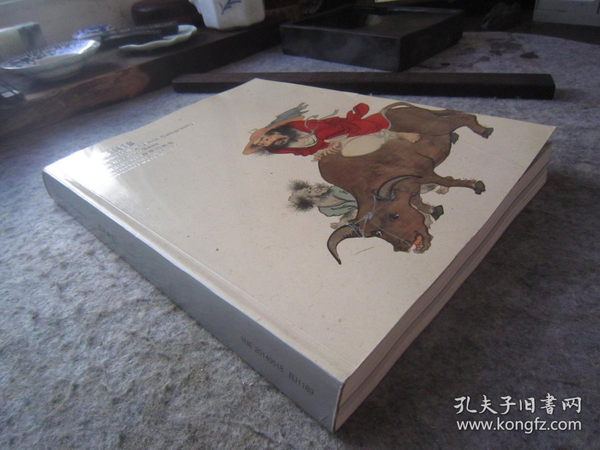 溥儒、张大千、赵朴初、赵叔孺、朱屺瞻、吴作人、吴昌硕、赵少昂、徐悲鸿、于右任、林风眠、王雪涛、刘海粟、刘继卣、康有为、唐云、田世光、启功、梁漱溟、李可染、黎雄才、黄宾虹、黄永玉、黄胄、弘一法师、齐白石、徐业道、颜伯龙、董寿平、关山月、陈半丁、程十发、等名家《四海集珍》大16开版本画集、书法集、书画集