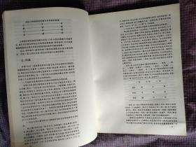 书法教学丛书.历代篆刻风格赏评、历代名帖风格赏评（可以单买）