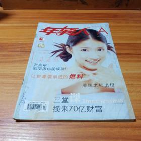 年轻人系列 共4本有实图