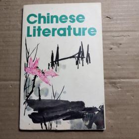 Chinese literature