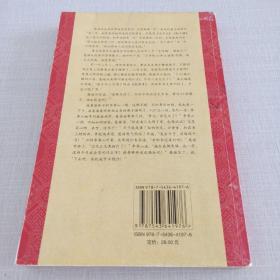 梨园那人那事