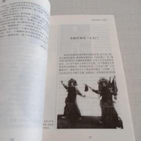 梨园那人那事