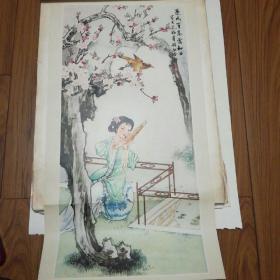 美人图4，大4开工笔画，有赠品