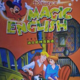 故事与游戏中学习迪士尼神奇英语