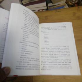 红牡丹(最新修订精装典藏版)