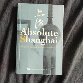 Absolute Shanghai