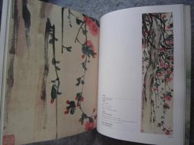 溥儒、张大千、赵朴初、赵叔孺、朱屺瞻、吴作人、吴昌硕、赵少昂、徐悲鸿、于右任、林风眠、王雪涛、刘海粟、刘继卣、康有为、唐云、田世光、启功、梁漱溟、李可染、黎雄才、黄宾虹、黄永玉、黄胄、弘一法师、齐白石、徐业道、颜伯龙、董寿平、关山月、陈半丁、程十发、等名家《四海集珍》大16开版本画集、书法集、书画集