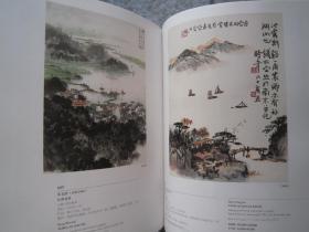 溥儒、张大千、赵朴初、赵叔孺、朱屺瞻、吴作人、吴昌硕、赵少昂、徐悲鸿、于右任、林风眠、王雪涛、刘海粟、刘继卣、康有为、唐云、田世光、启功、梁漱溟、李可染、黎雄才、黄宾虹、黄永玉、黄胄、弘一法师、齐白石、徐业道、颜伯龙、董寿平、关山月、陈半丁、程十发、等名家《四海集珍》大16开版本画集、书法集、书画集