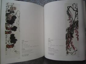 溥儒、张大千、赵朴初、赵叔孺、朱屺瞻、吴作人、吴昌硕、赵少昂、徐悲鸿、于右任、林风眠、王雪涛、刘海粟、刘继卣、康有为、唐云、田世光、启功、梁漱溟、李可染、黎雄才、黄宾虹、黄永玉、黄胄、弘一法师、齐白石、徐业道、颜伯龙、董寿平、关山月、陈半丁、程十发、等名家《四海集珍》大16开版本画集、书法集、书画集