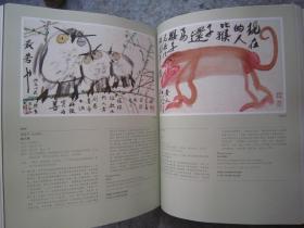 溥儒、张大千、赵朴初、赵叔孺、朱屺瞻、吴作人、吴昌硕、赵少昂、徐悲鸿、于右任、林风眠、王雪涛、刘海粟、刘继卣、康有为、唐云、田世光、启功、梁漱溟、李可染、黎雄才、黄宾虹、黄永玉、黄胄、弘一法师、齐白石、徐业道、颜伯龙、董寿平、关山月、陈半丁、程十发、等名家《四海集珍》大16开版本画集、书法集、书画集