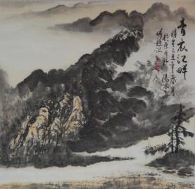 王献彬.青衣江畔.宣纸画芯.约68*68cm，简介见图,慧眼识之