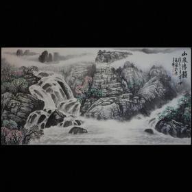 王献彬.山泉清韵.宣纸画芯.约137*68cm，简介见图,慧眼识之