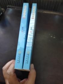 北方语言论丛. 第二辑+第三辑